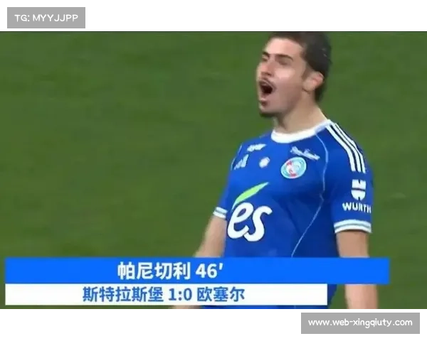 帕尼切利90+7分钟点球破门,斯特拉斯堡客场绝平马赛